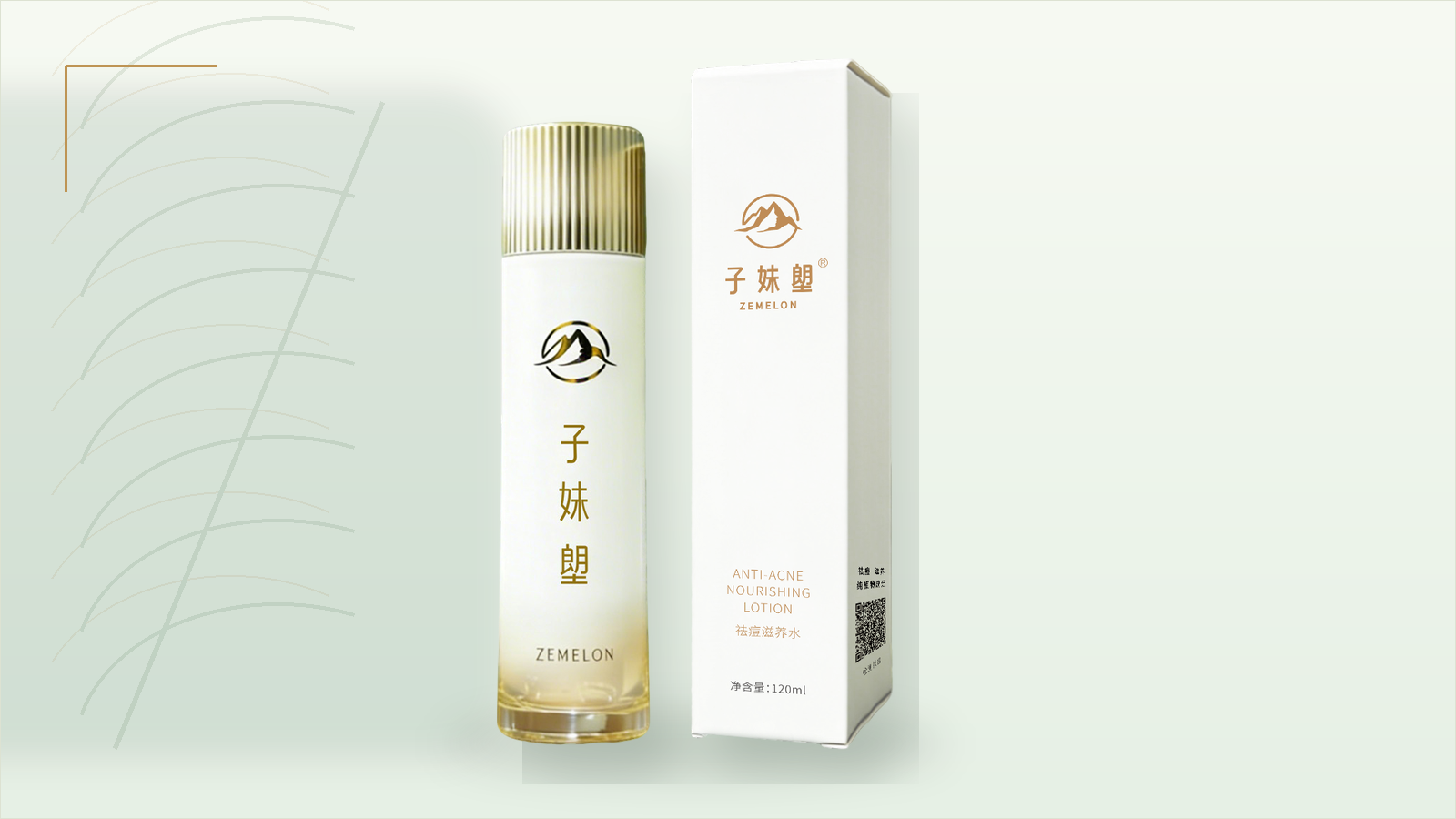 ZIMEILANGAcne Care Nourishing Lotion